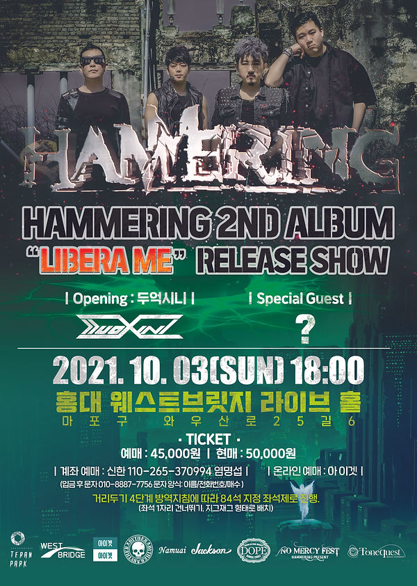단공 포스터.jpeg