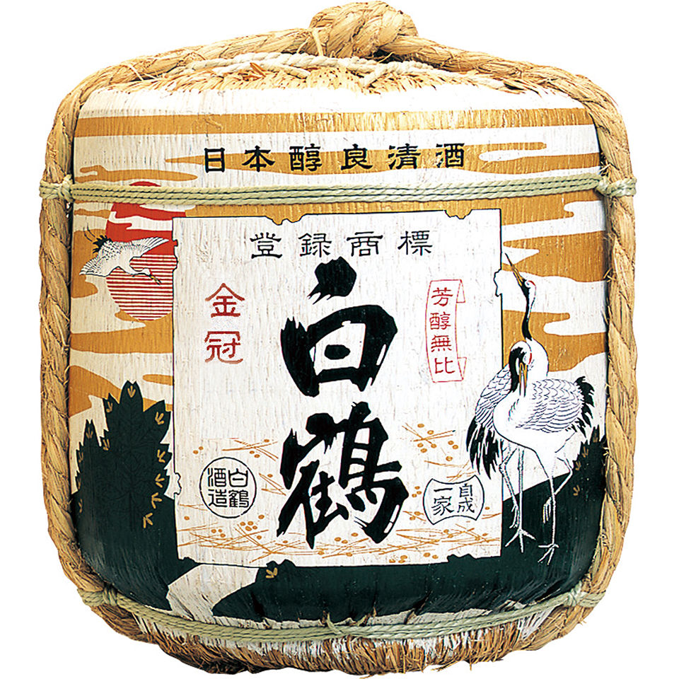 白鶴 上撰清酒壺 18L