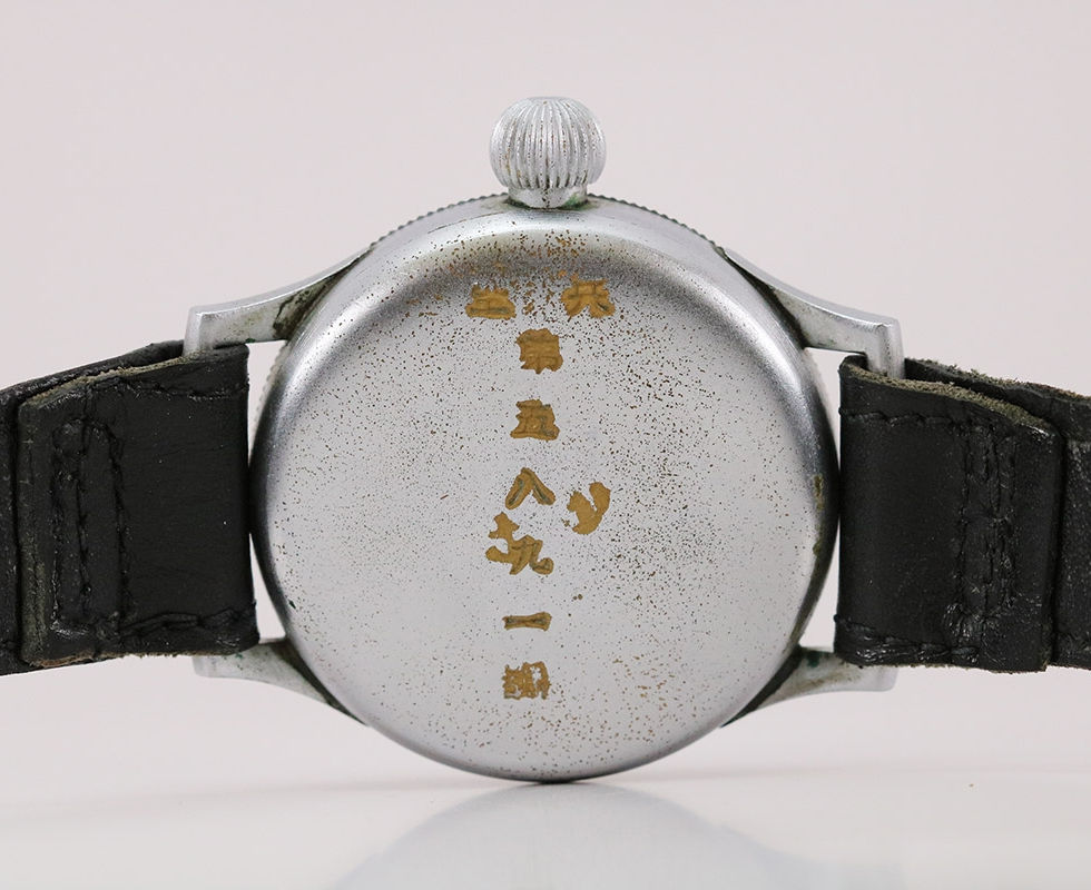 Case Back Of 1940's WW II Japanese Seikosha "Kamikaze" Watch
