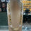 Thumbnail: 18KT Goud - 108.7 Gram - Ketting - PLATTE MAGNUM