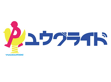 ユウグライドロゴ別バージョン完成版_白フチ.png
