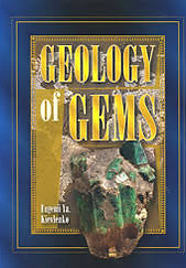 geologygems.jpg