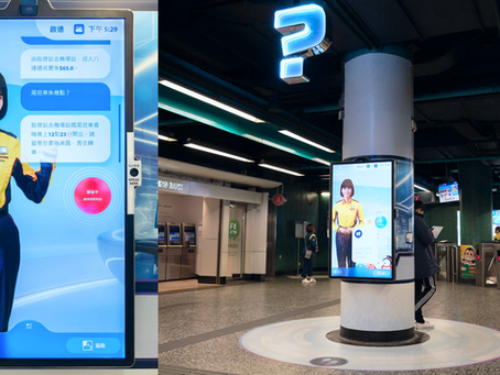 香港MTR(地下鉄):案内デジタルヒューマン