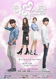 High_School_Love_On_Official_Poster.jpg