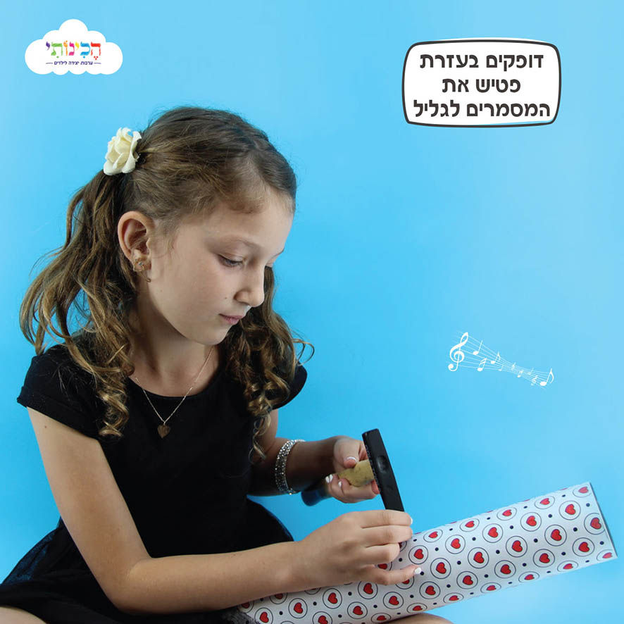 Thumbnail: ערכת יצירה גליל גשם - דגם לבבות OY