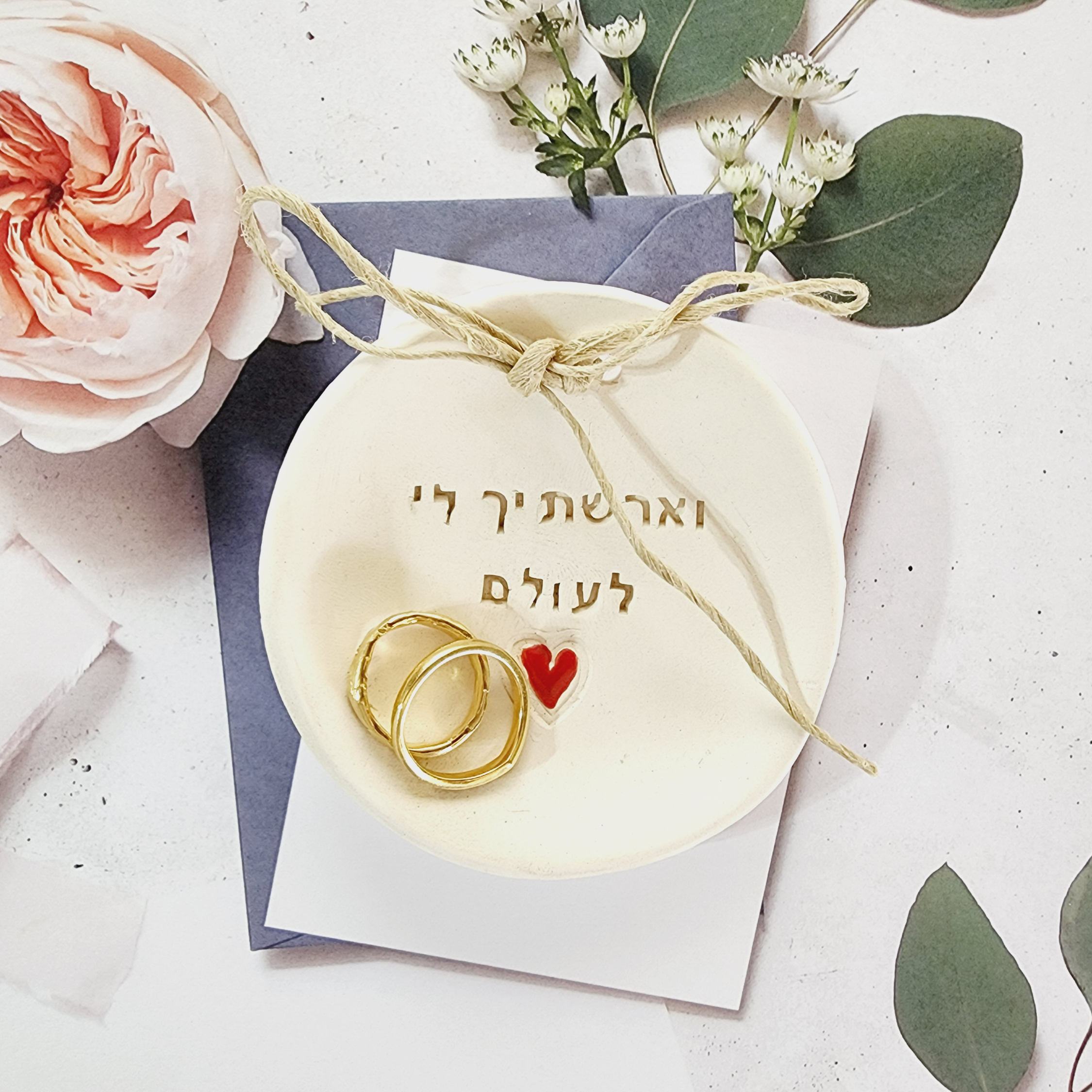 צלוחית אישית לטבעות נישואין בעיצוב ייחודי - OP