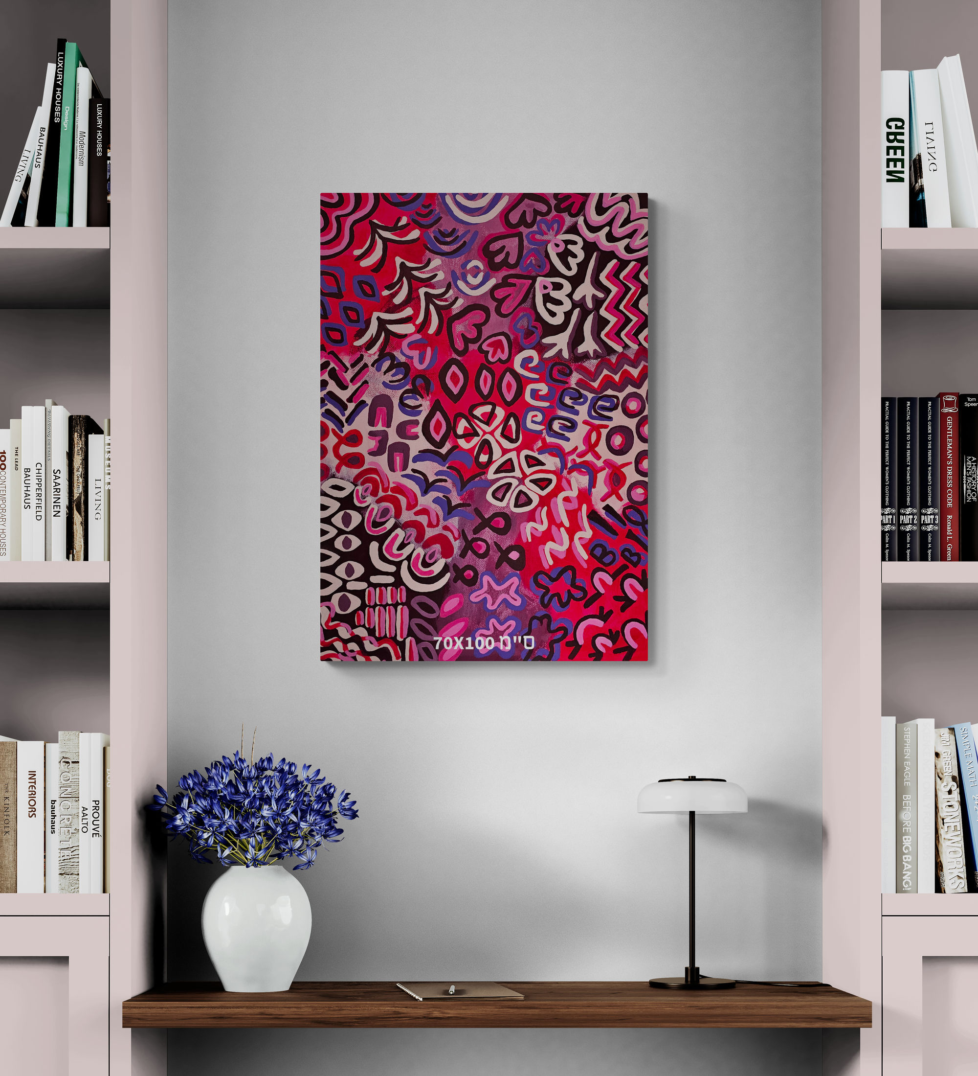 הדפס על קנווס - ציור צבעוני מקסימליסטי בהשראה אתנית - VD