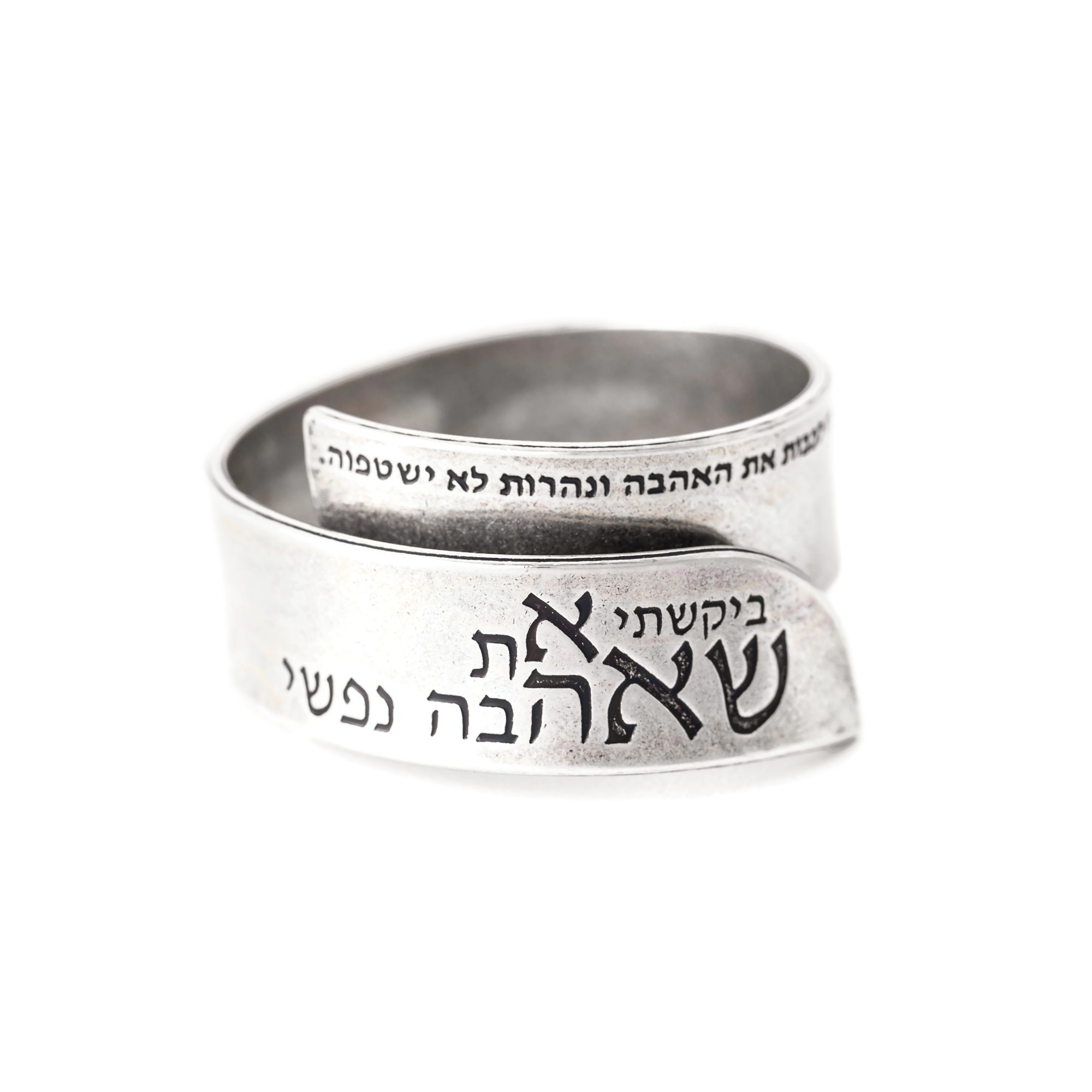 טבעת של אהבה וזוגיות MB