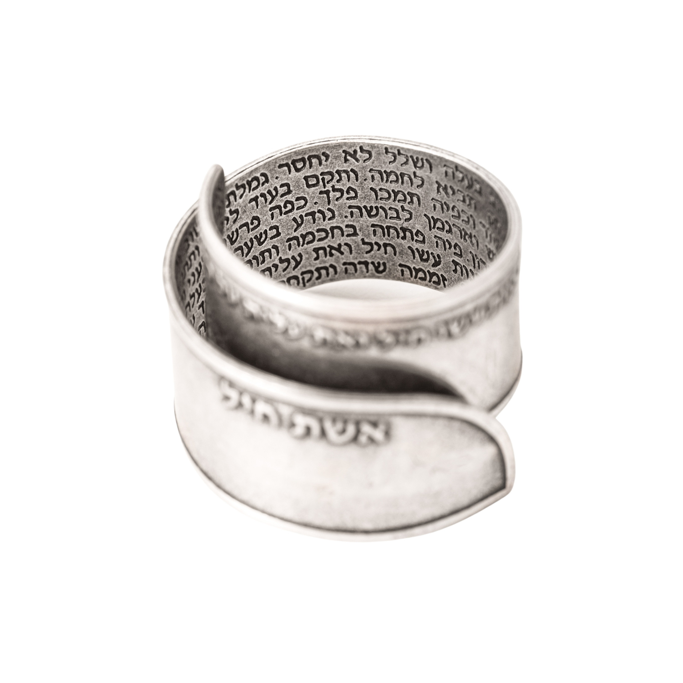 טבעת גליל רחב אשת חיל MB עבודת יד אמן ישראלי