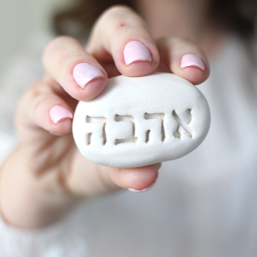 מתנות קרמיקה בהתאמה אישית - אהבה - OP