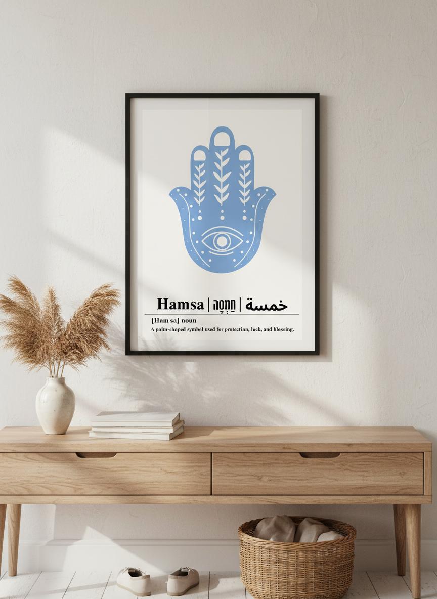 Hanna Graphic Design | Hamsa | חמסה