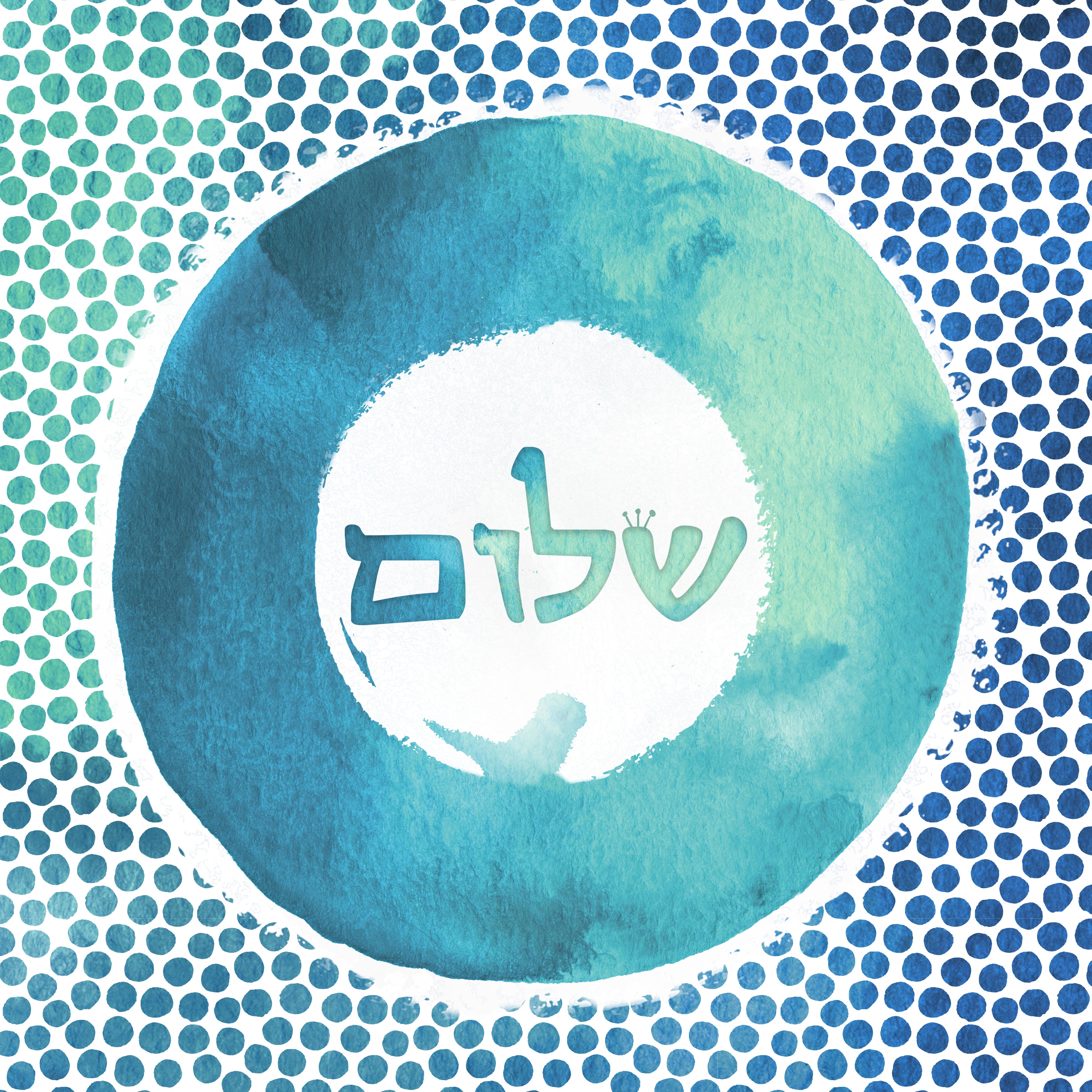 מנדלת שלום בצבע טורקיז כחול - צבעי מים | Tatiana
