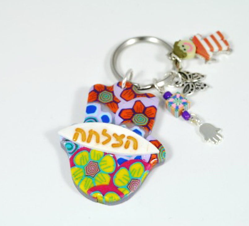 תמונה ממוזערת: מחזיק מפתחות אישי -חמסה קטנה -Hamsa Keychain NN