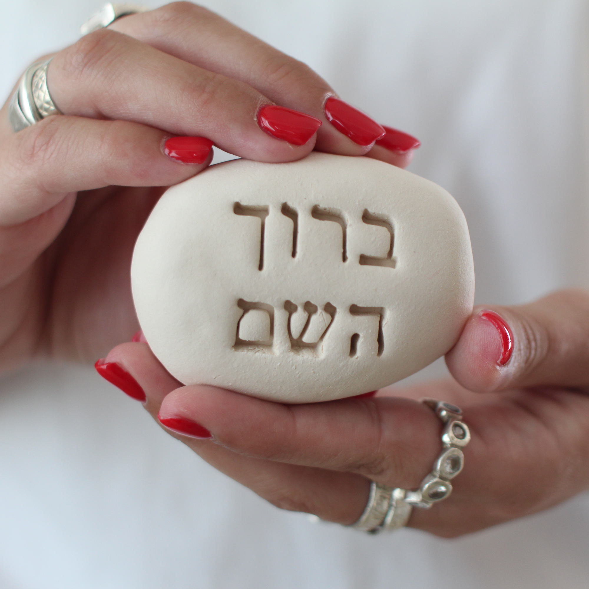 אבני השראה עם מסר - ברוך השם - OP