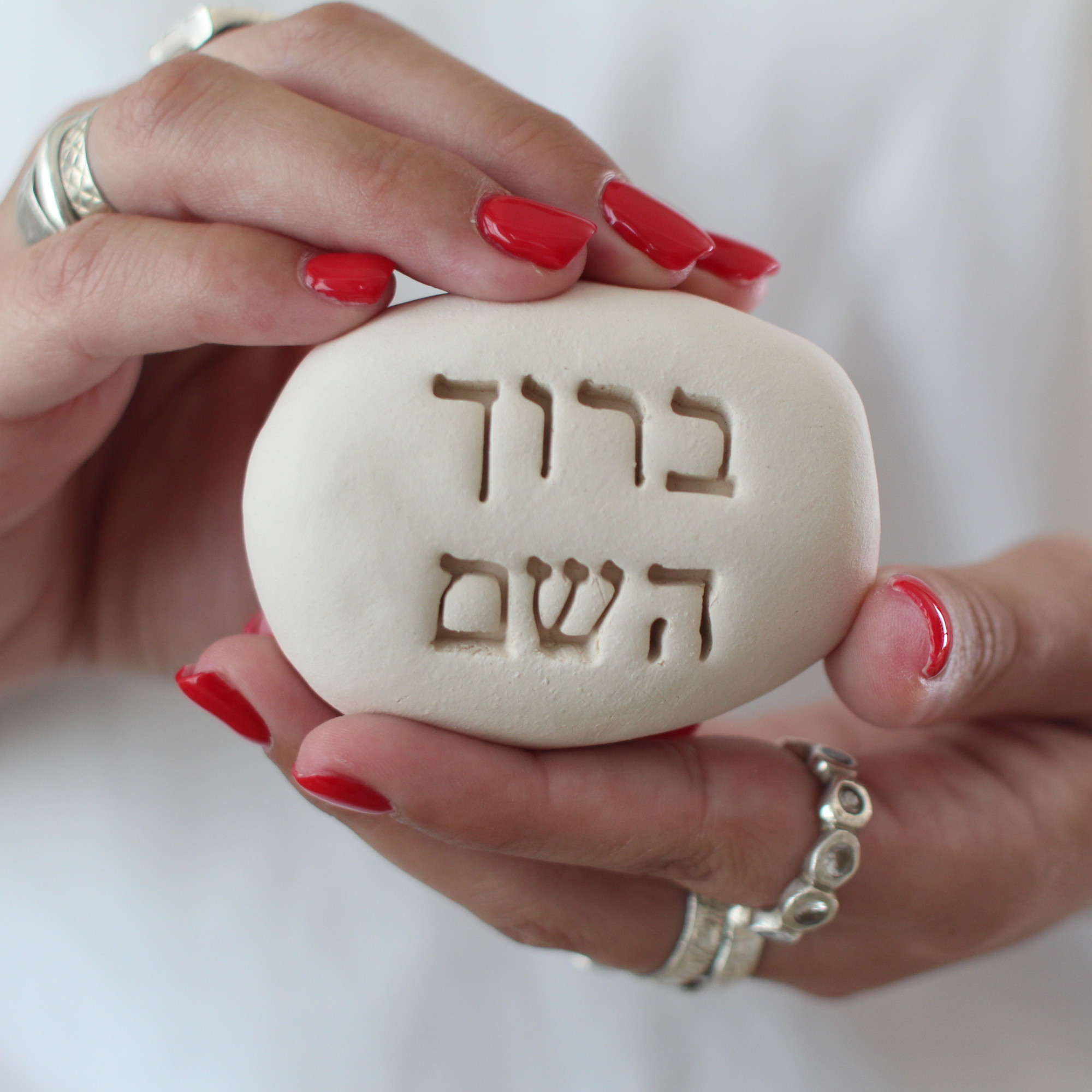 אבני השראה עם מסר - ברוך השם - OP