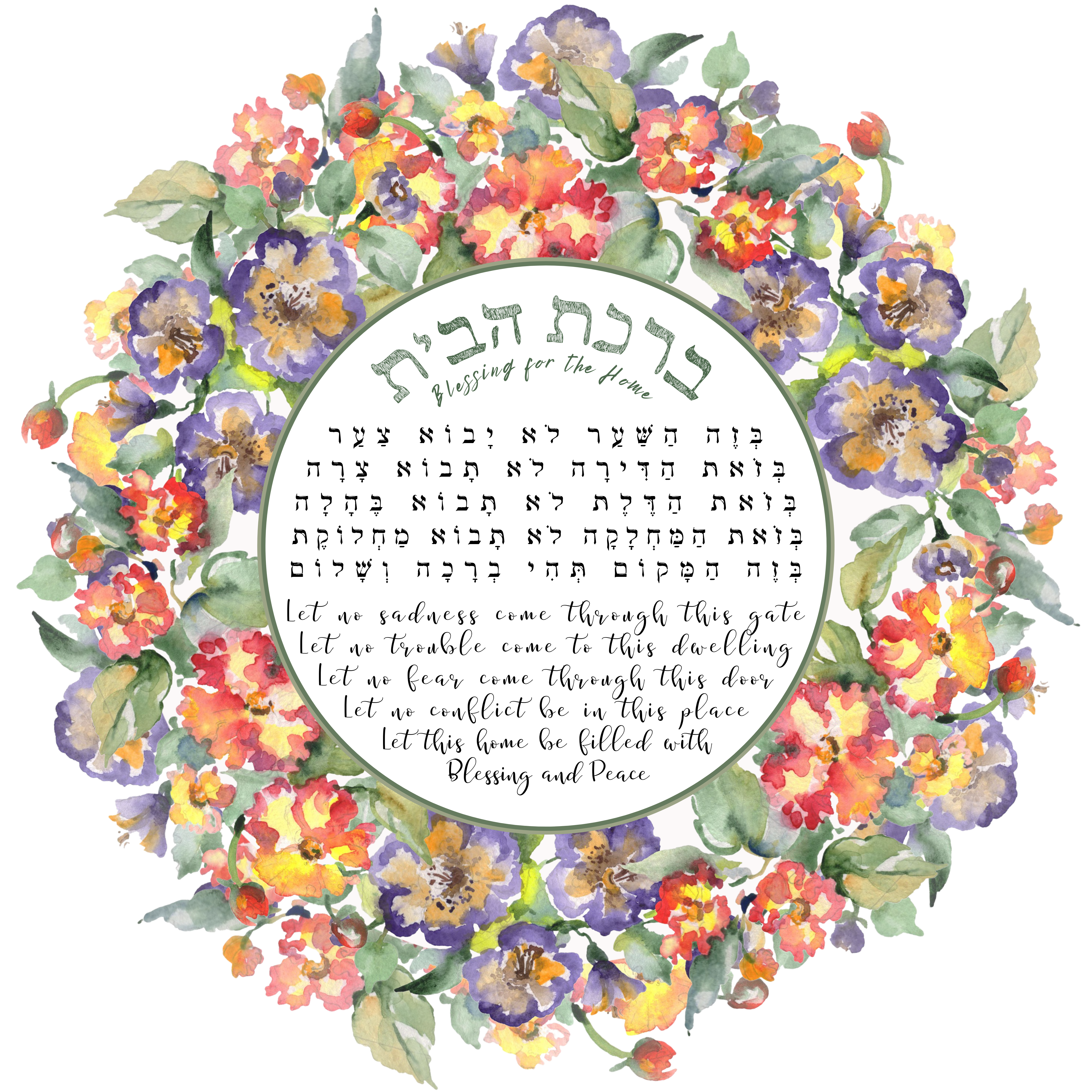 ברכת הבית מעוצבת בתוך פרחים |Tatiana