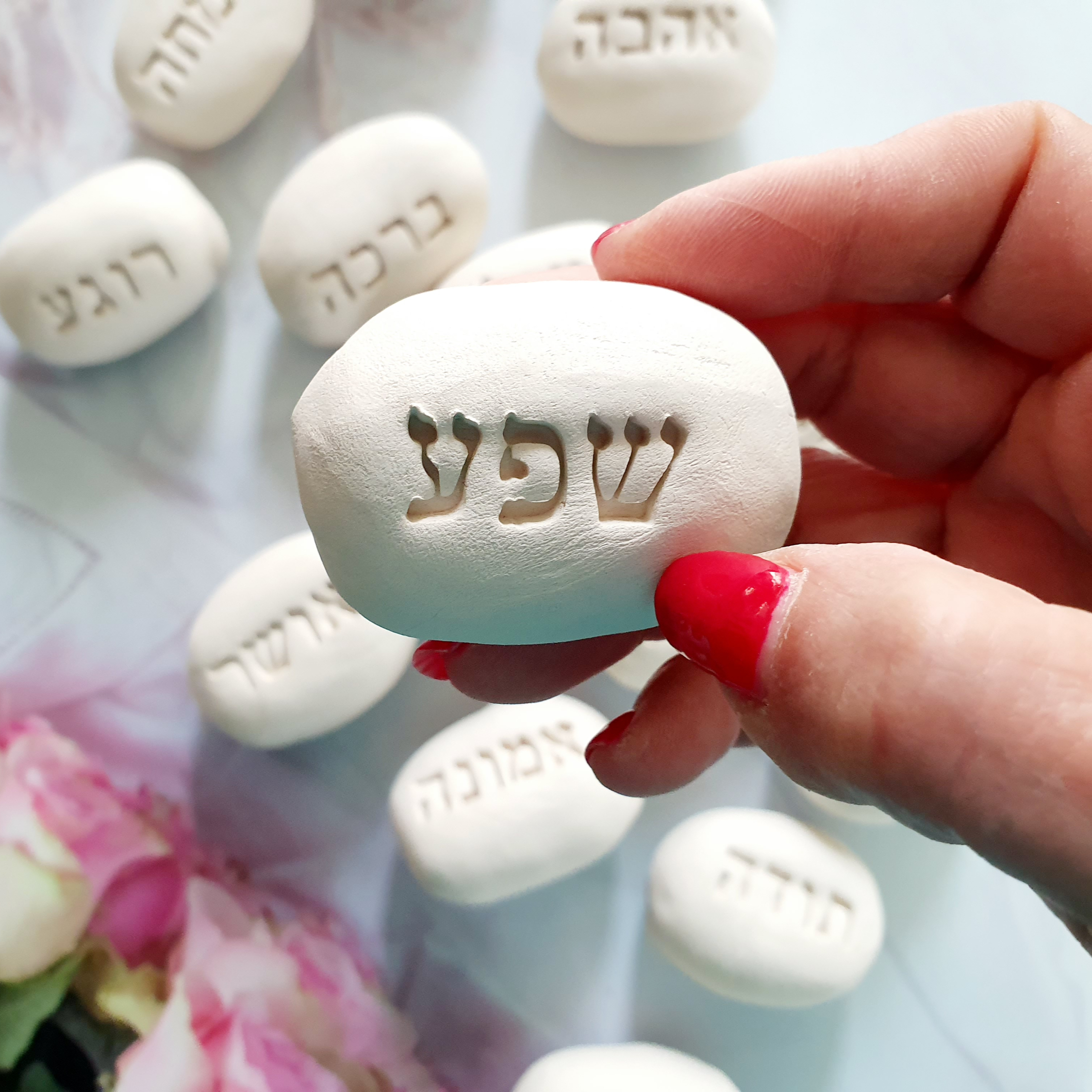 אבני קרמיקה עם מילות השראה לעיצוב - שפע - OP