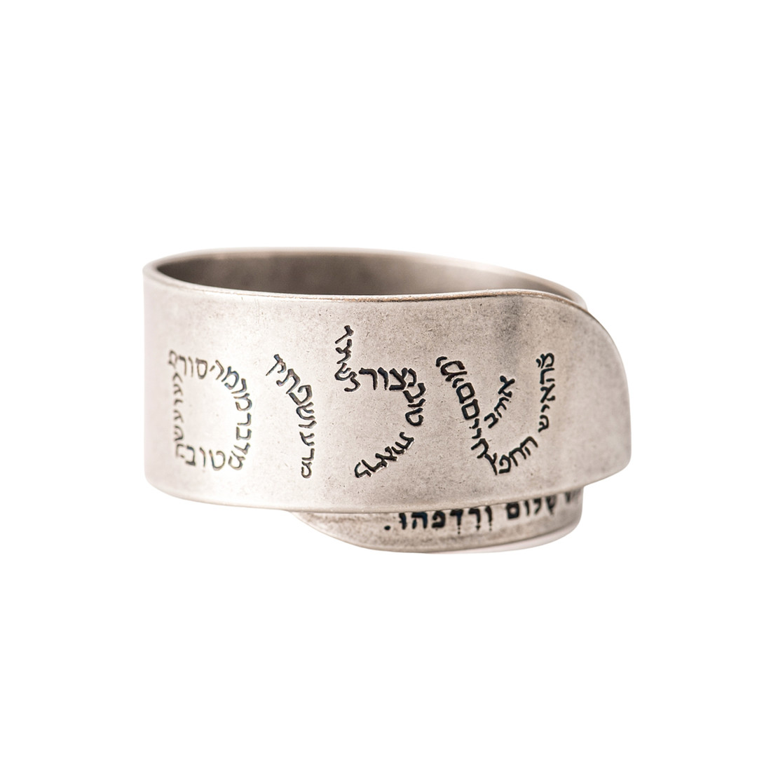 טבעת גליל רחב מי האיש MB עבודת יד אמן ישראלי