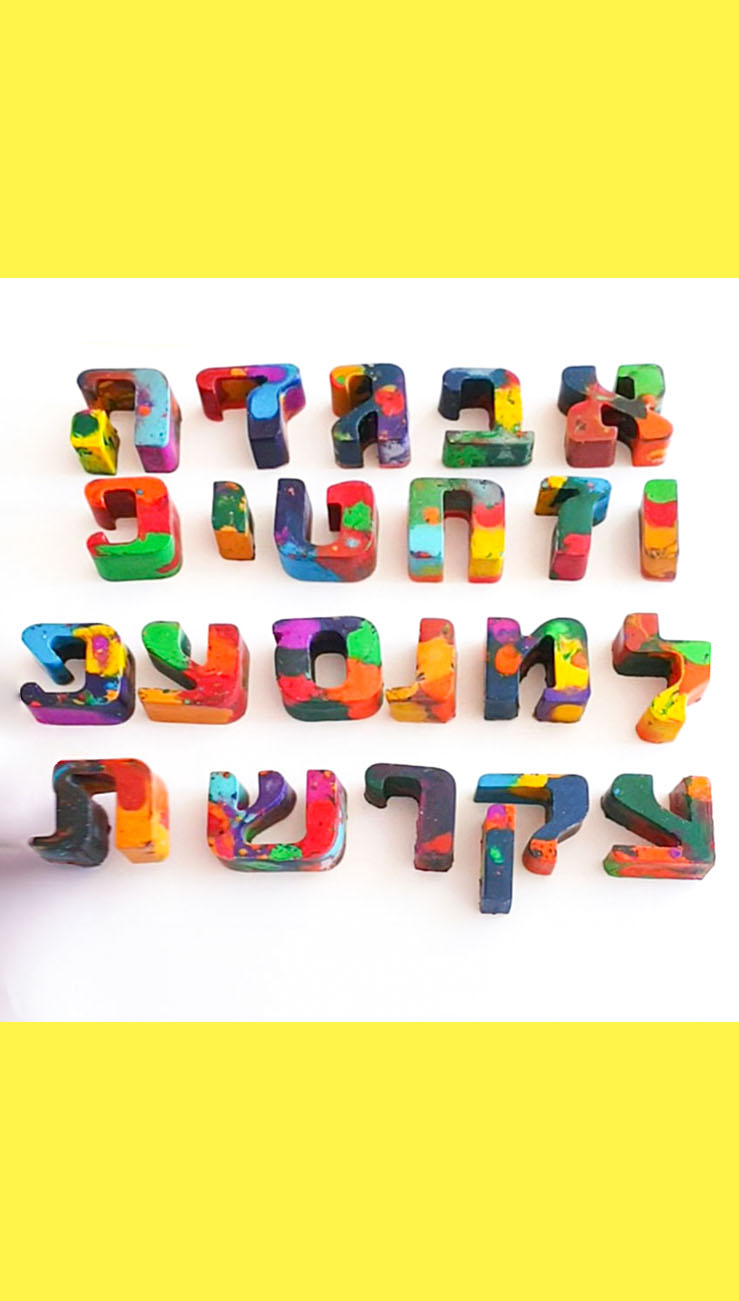 ערכת 22 אותיות אלף - בית ייחודיים לצביעה OY
