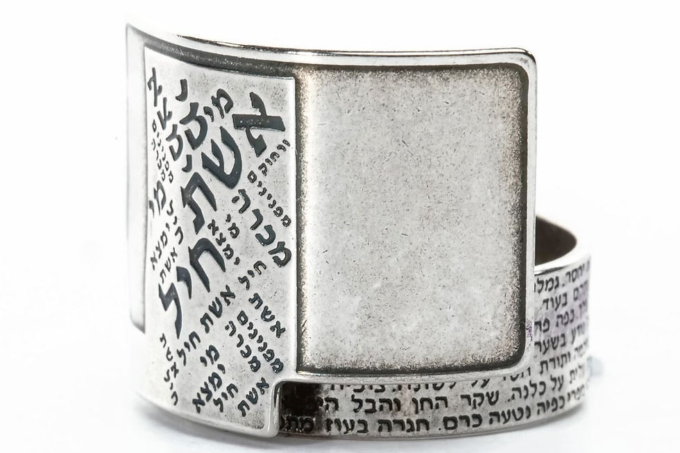 תמונה ממוזערת: טבעת זהב עוצמתית לאשת חייל MB