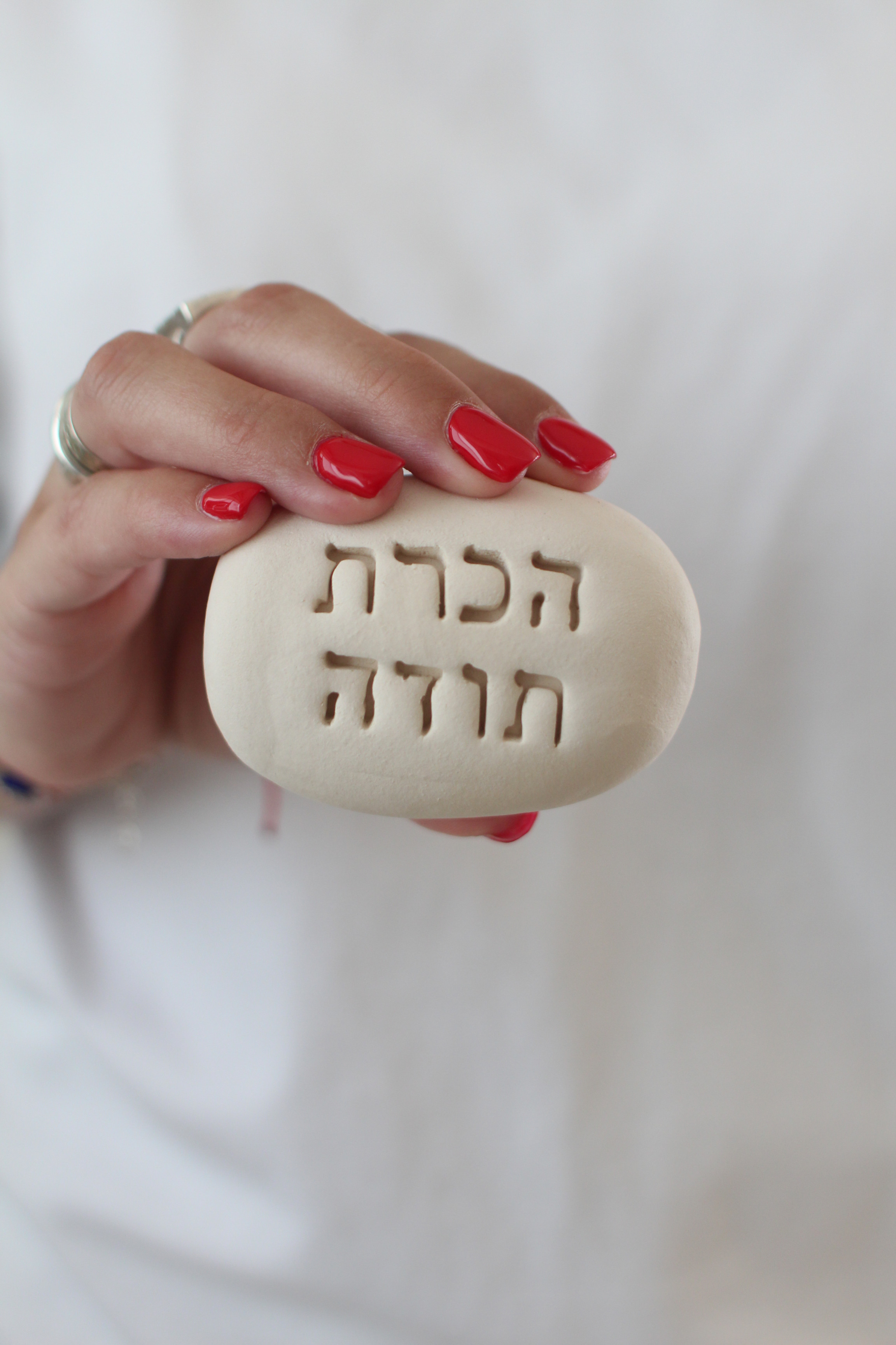 אבני השראה עם מסר - הכרת תודה - OP