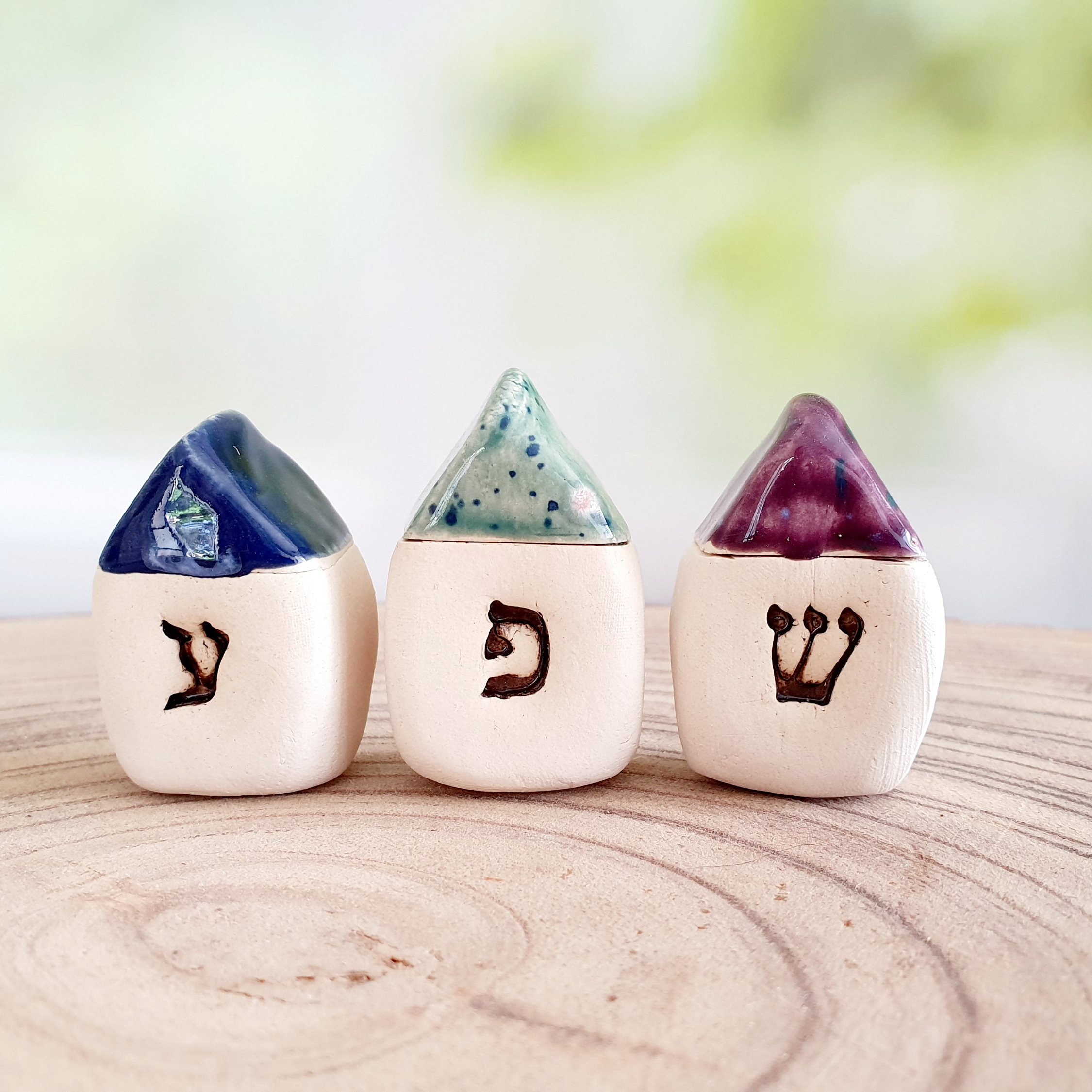 סט בתים מקרמיקה בעבודת יד עם מילת השראה בהתאמה אישית - OP