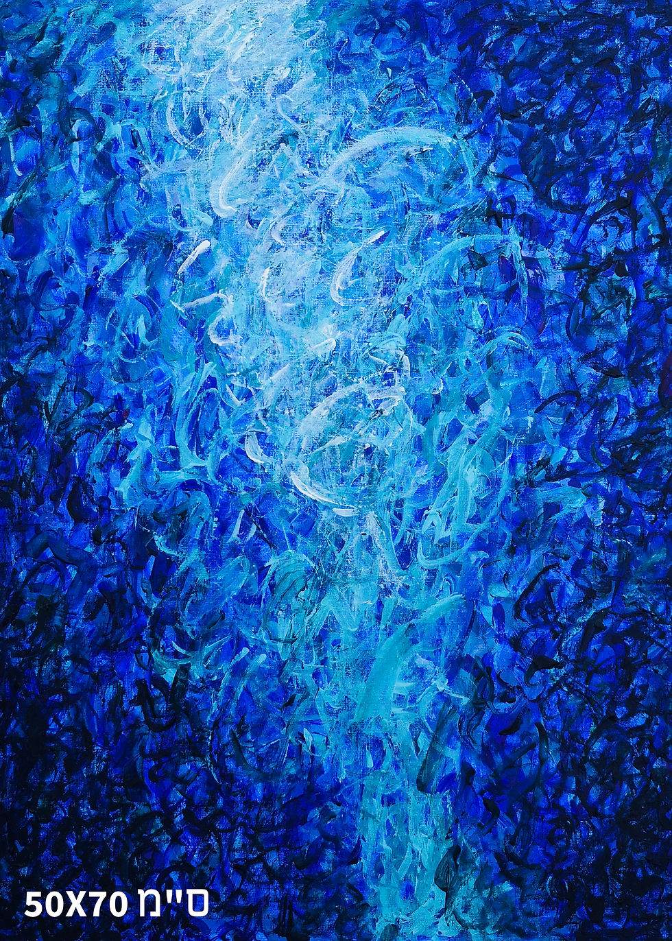 תמונה ממוזערת: Vered Dayan | הדפס על קנווס - ציור מודרני של תנועה בגווני כחול - VD