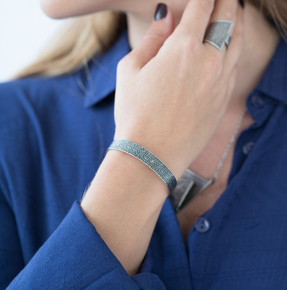 תמונה ממוזערת: צמיד פתוח לגבר ולאשה, ע"ב שמות אלד-סאל-מהש MB