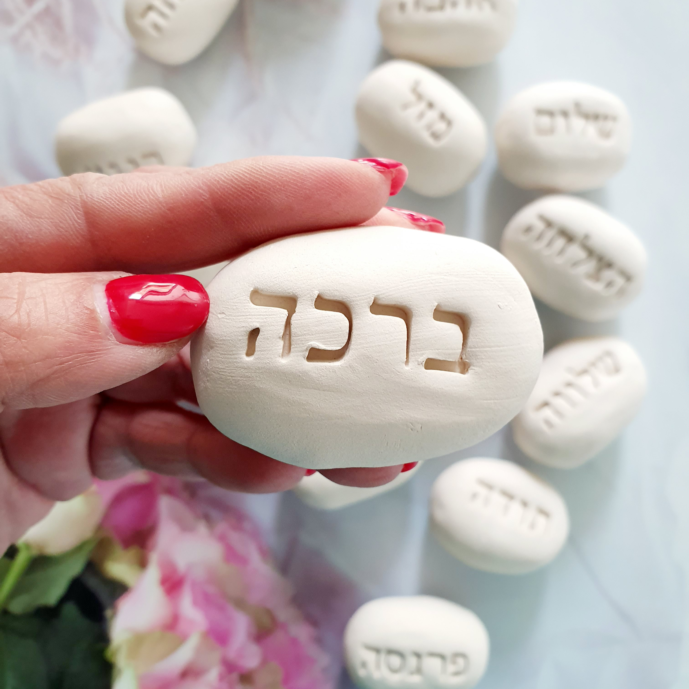 אבן קרמיקה ייחודית עם ברכה - OP