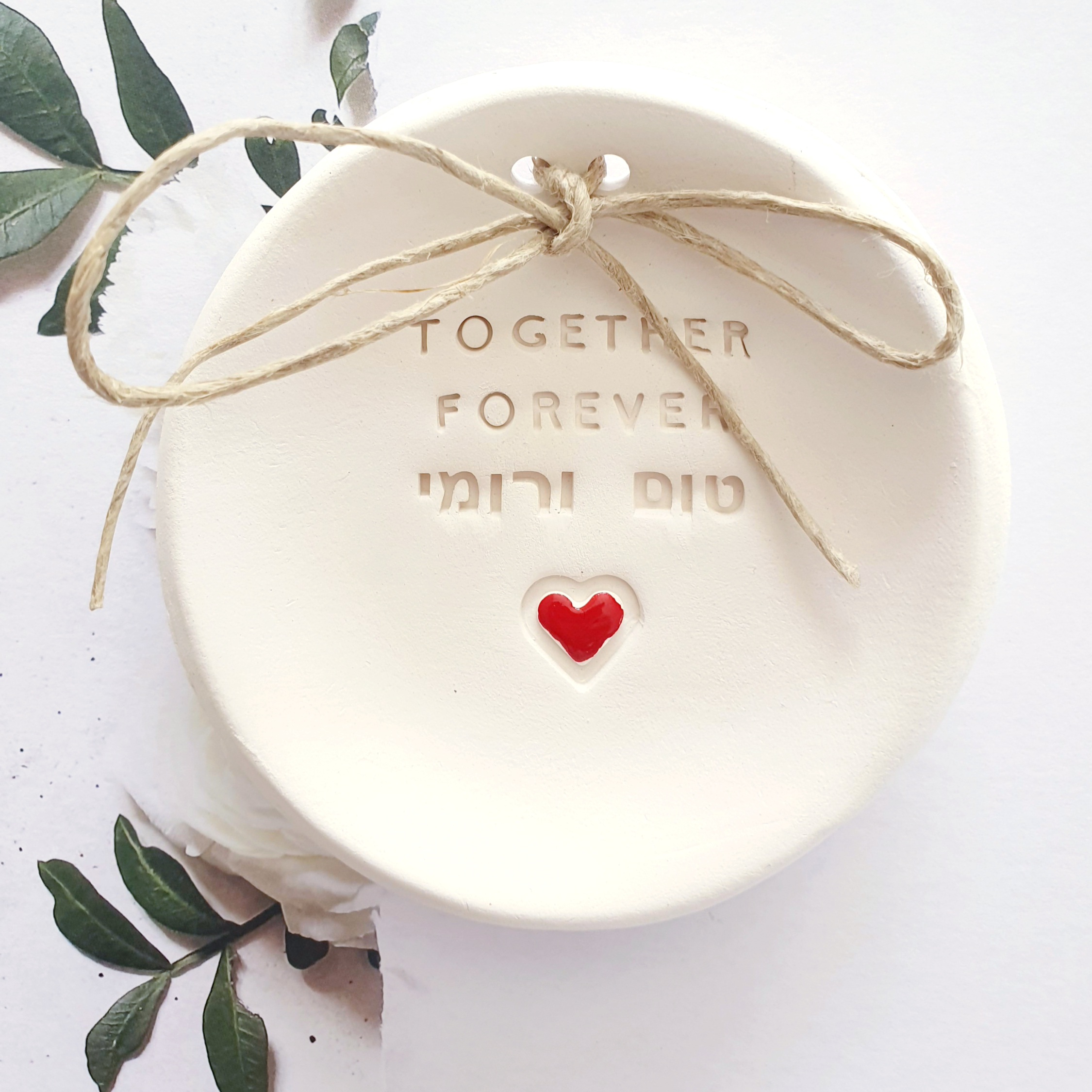 צלוחית קרמיקה לטבעות נישואין - מתנת חתונה מושלמת - OP