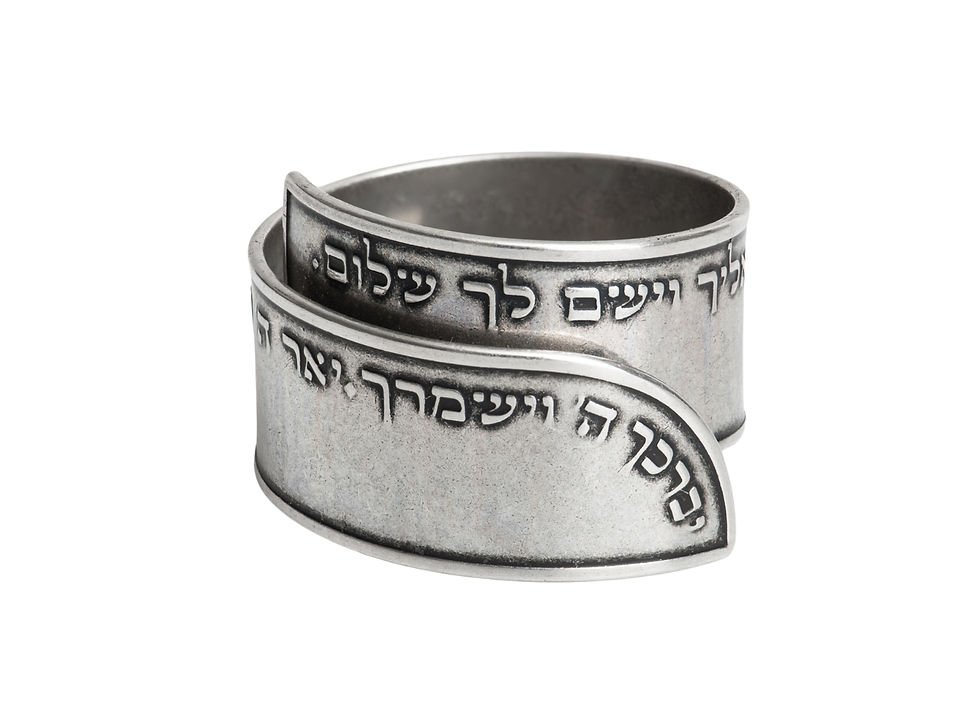 טבעת גליל רחב ברכת כהנים MB