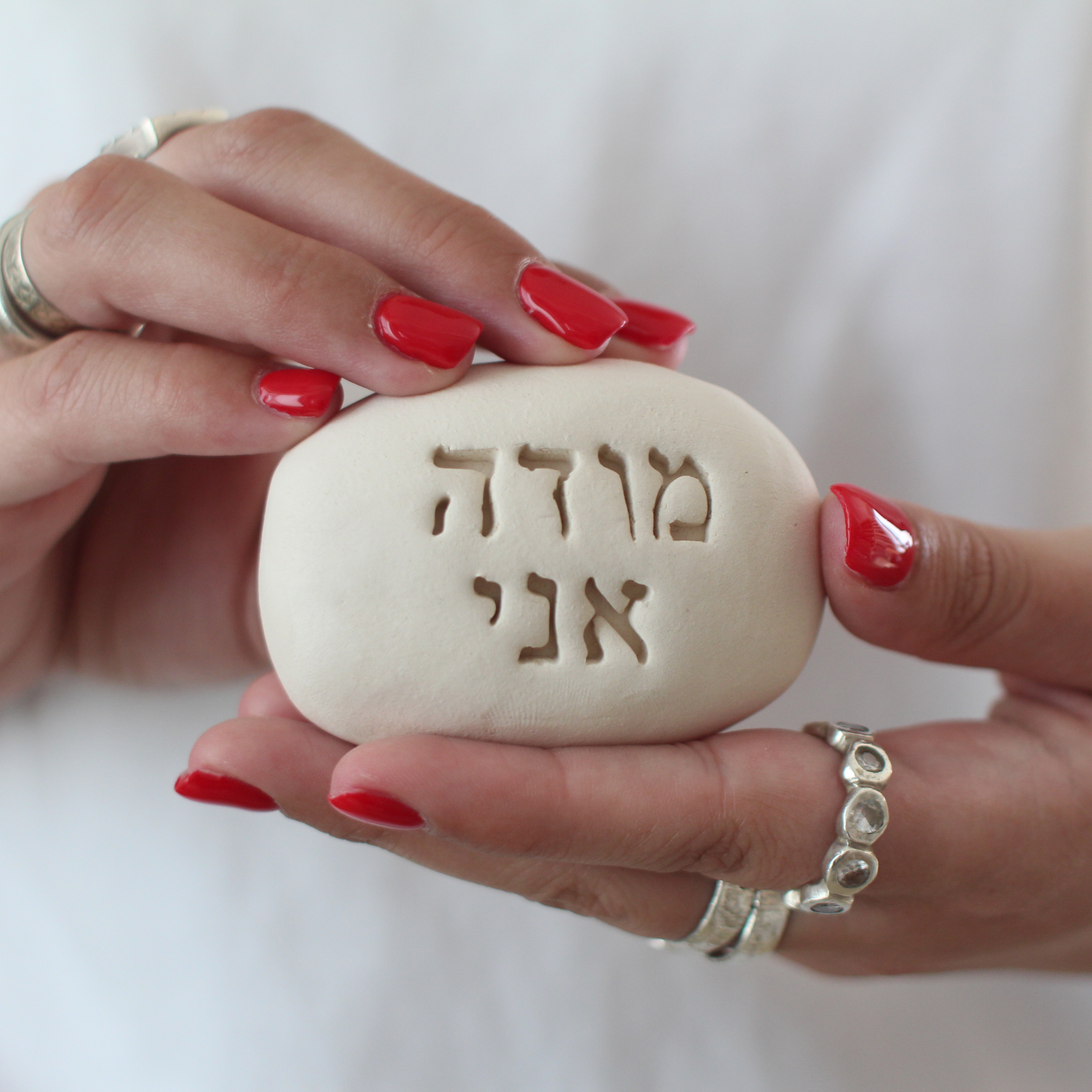אבני השראה עם מסר - מודה אני - OP