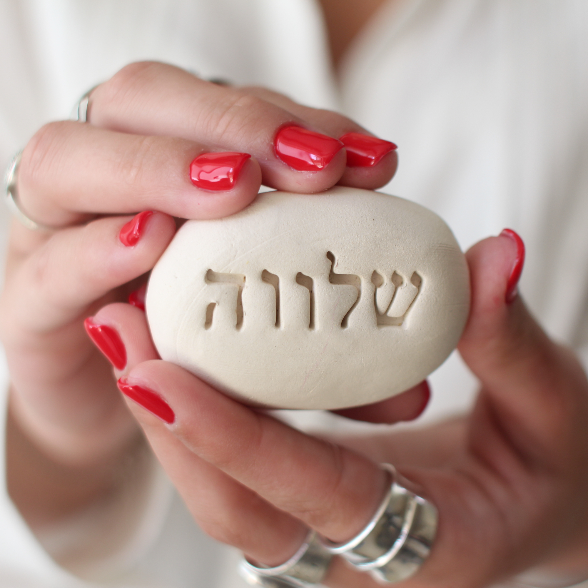 אורלי פיטל | אבני השראה עם מילות ברכה - שלווה - OP