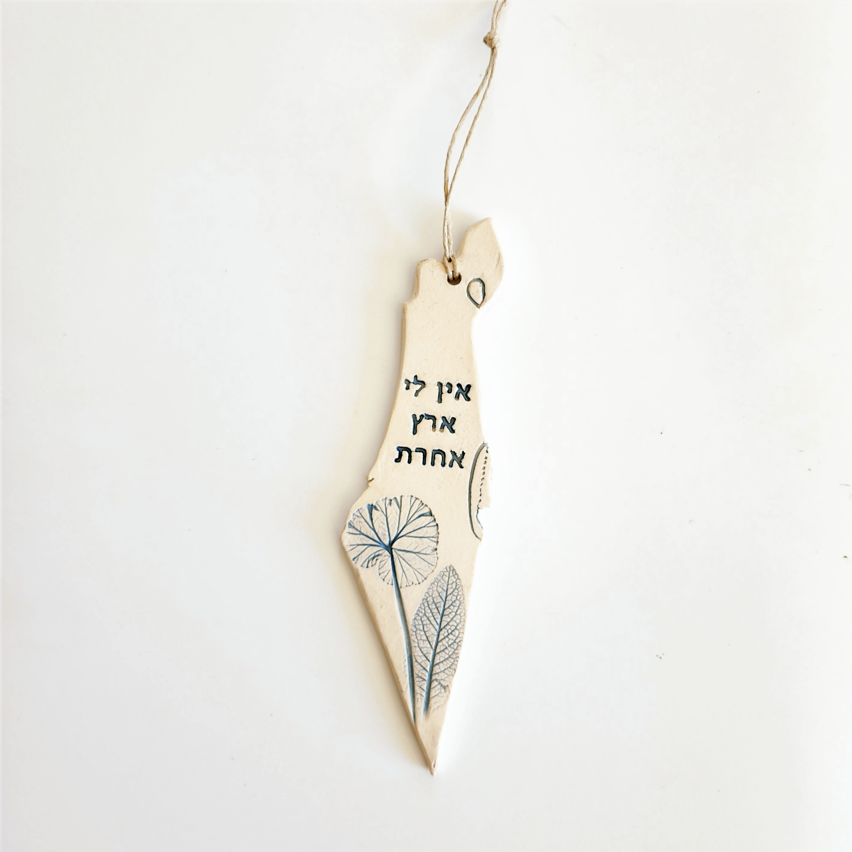 קישוט לתליה מפת ארץ ישראל - OP