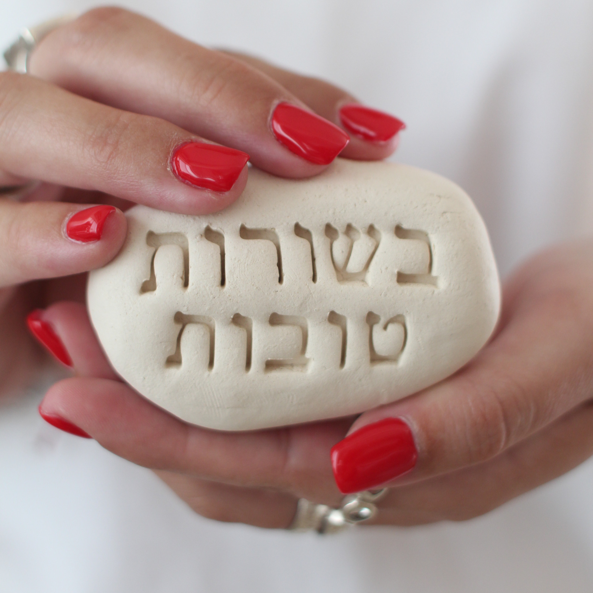 אבני השראה עם מסר - בשורות טובות - OP