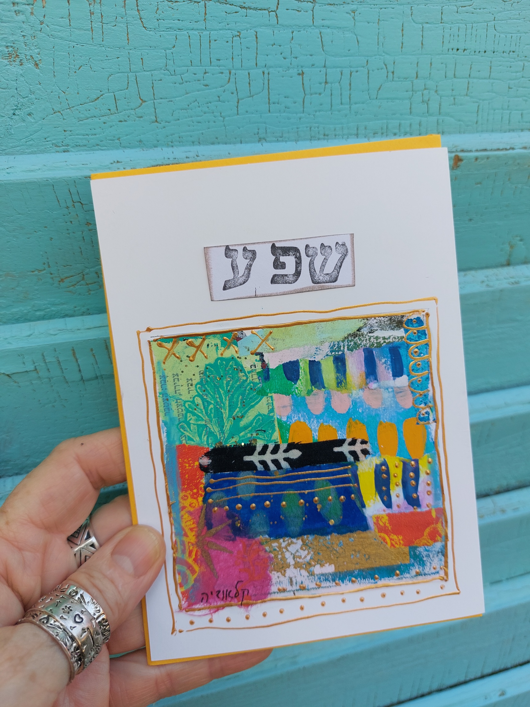 כרטיס ברכה ייחודי בעבודת יד עם מעטפה מעוטרת