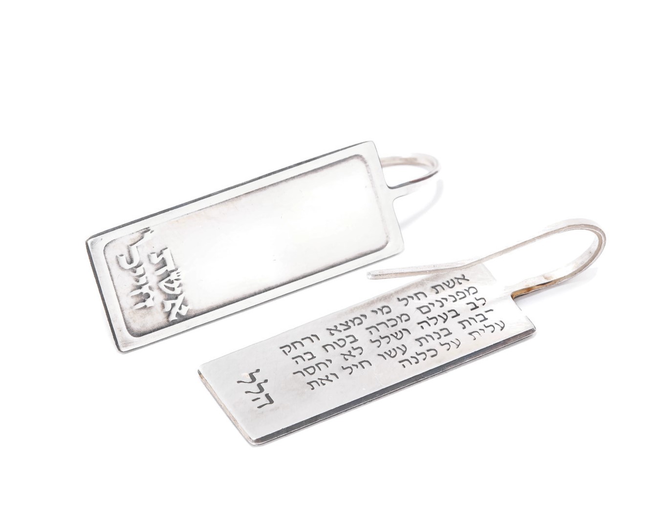 עגיל קליל במראה מתוחכם  - כסף MB