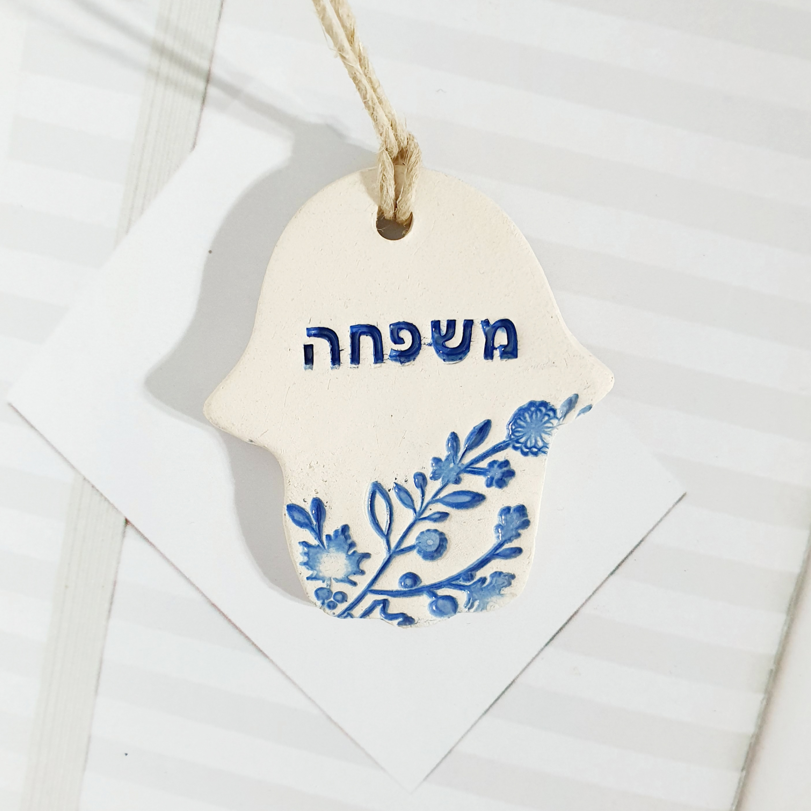 אורלי פיטל | חמסה מקרמיקה בעבודת יד עם מילת השראה - OP