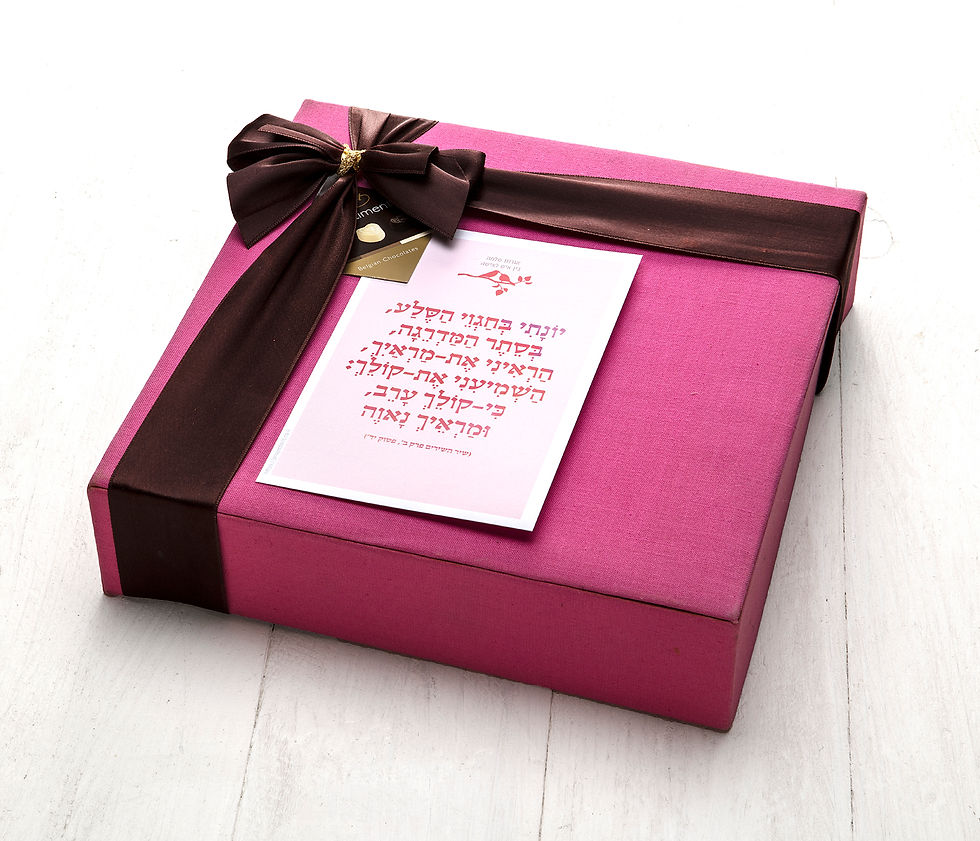 Thumbnail: A pack of 10 romantic greeting cards inspired by the Song of Songs