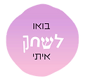 פאצ'ים על תמונה (3).png