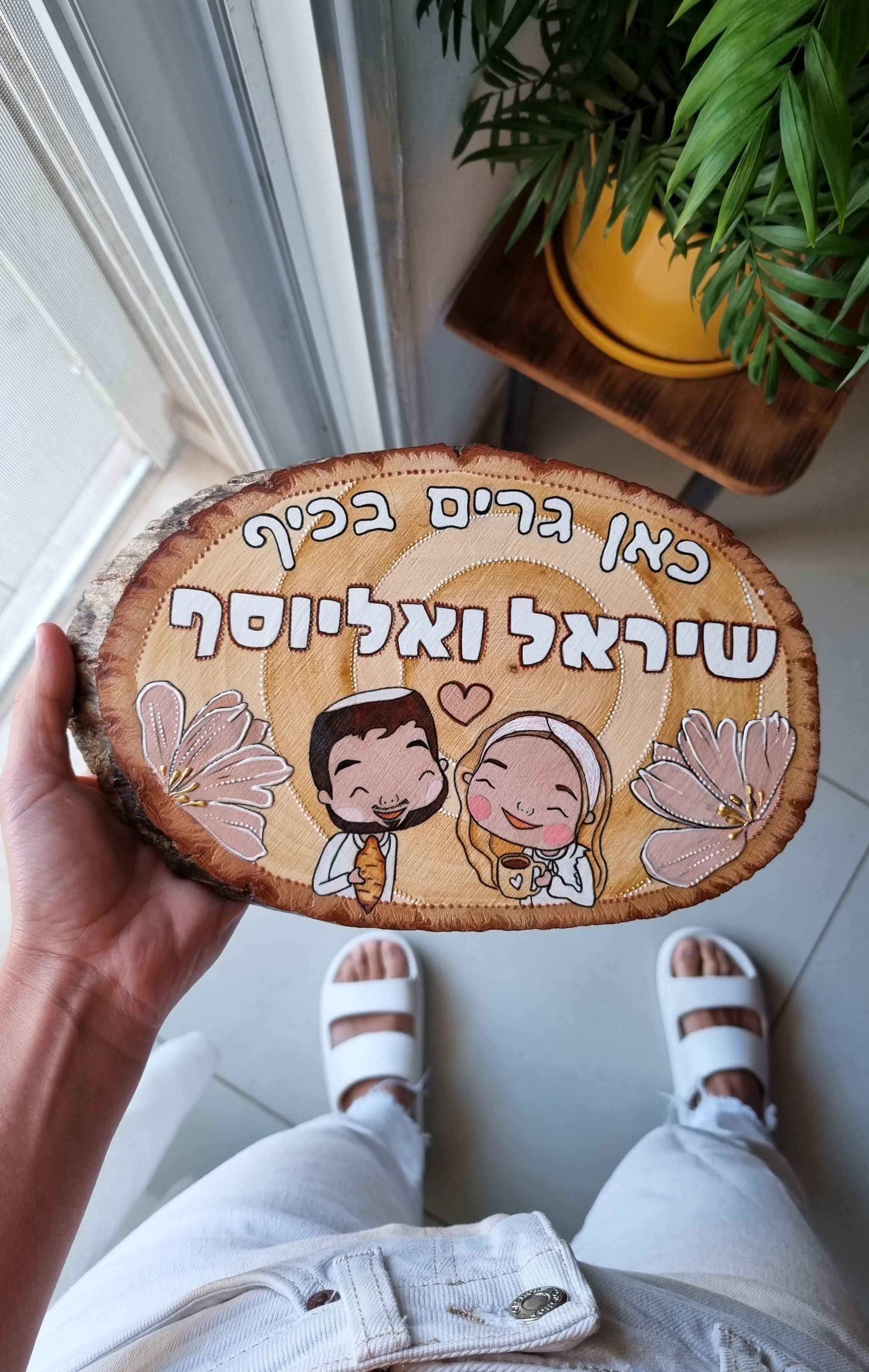 שלט כניסה לבית בעיצוב אישי על עץ | Tatiana