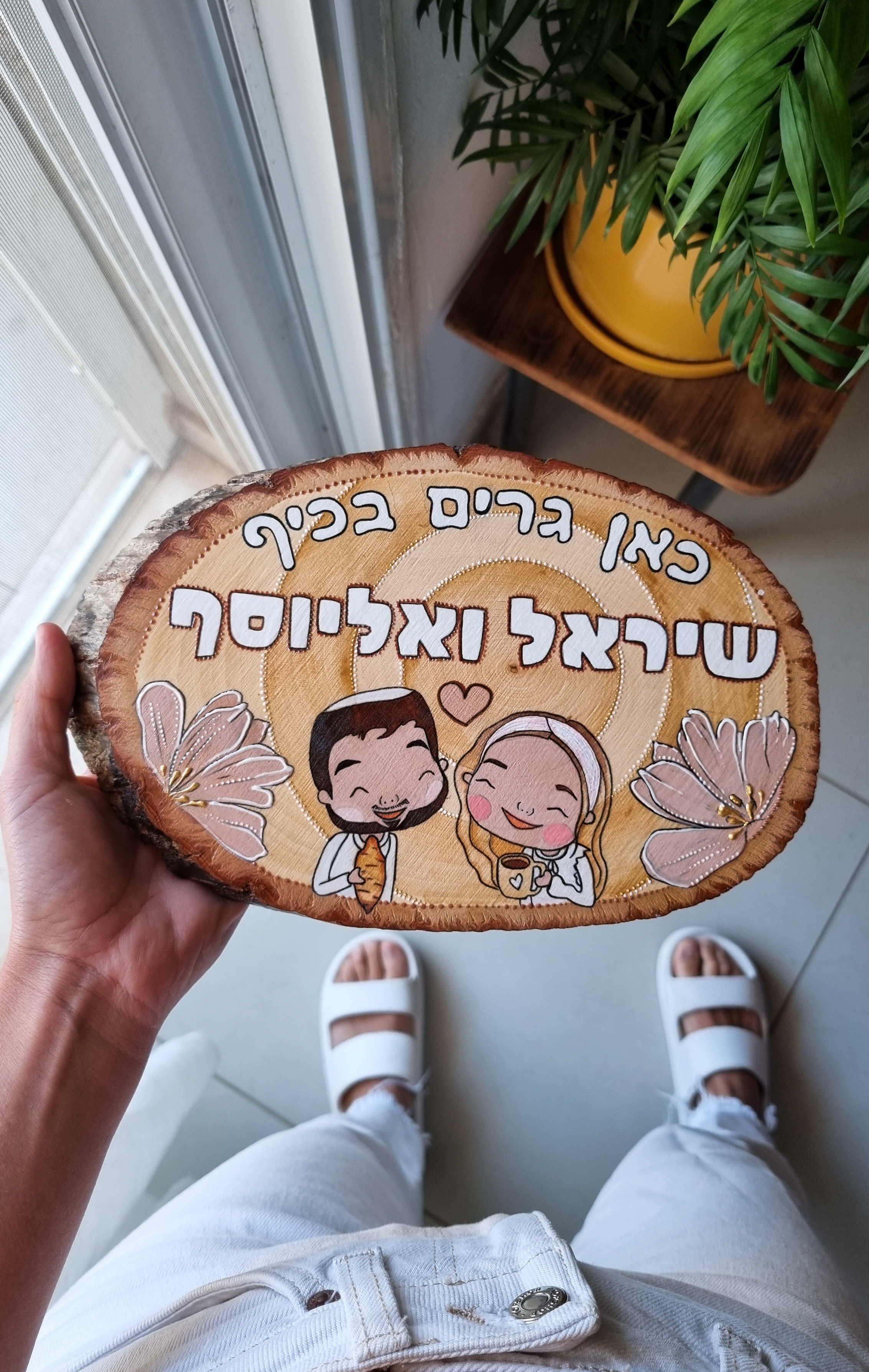 שלט כניסה לבית בעיצוב אישי על עץ | Tatiana