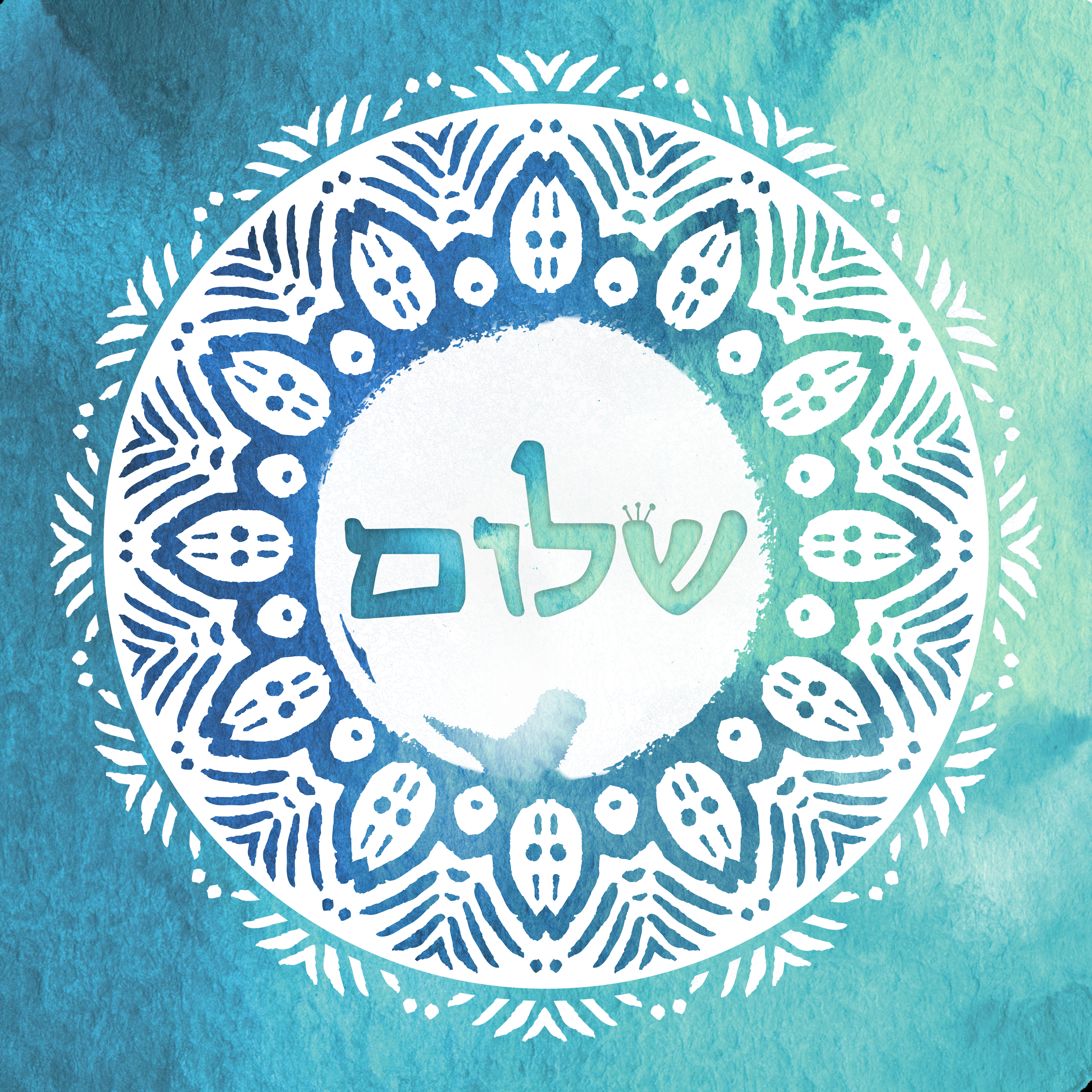 מנדלת שלום בצבע טורקיז כחול - צבעי מים | Tatiana