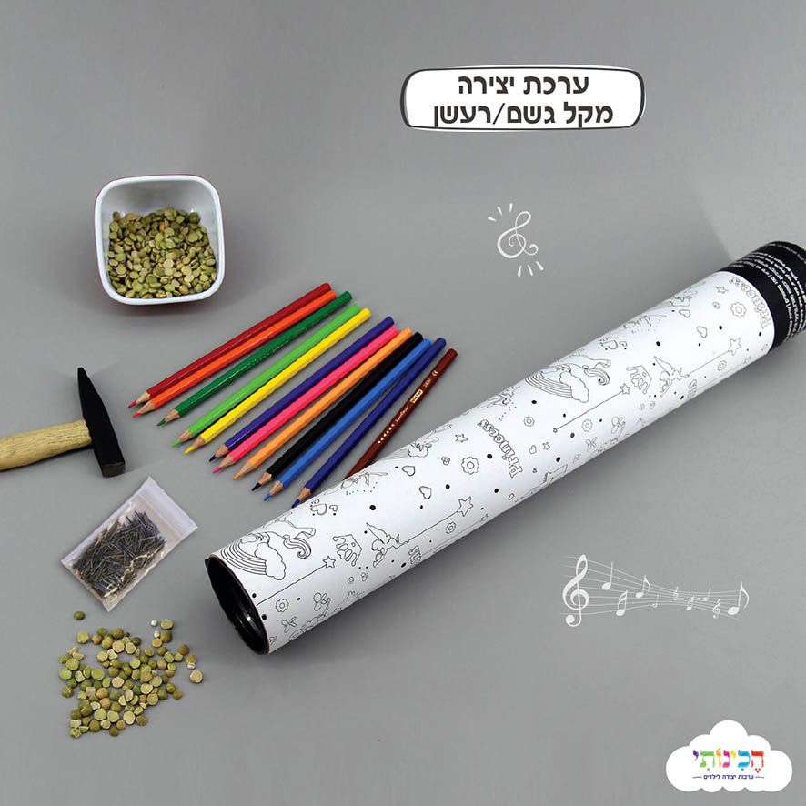 Thumbnail: ערכת יצירה גליל גשם - דגם נסיכות OY