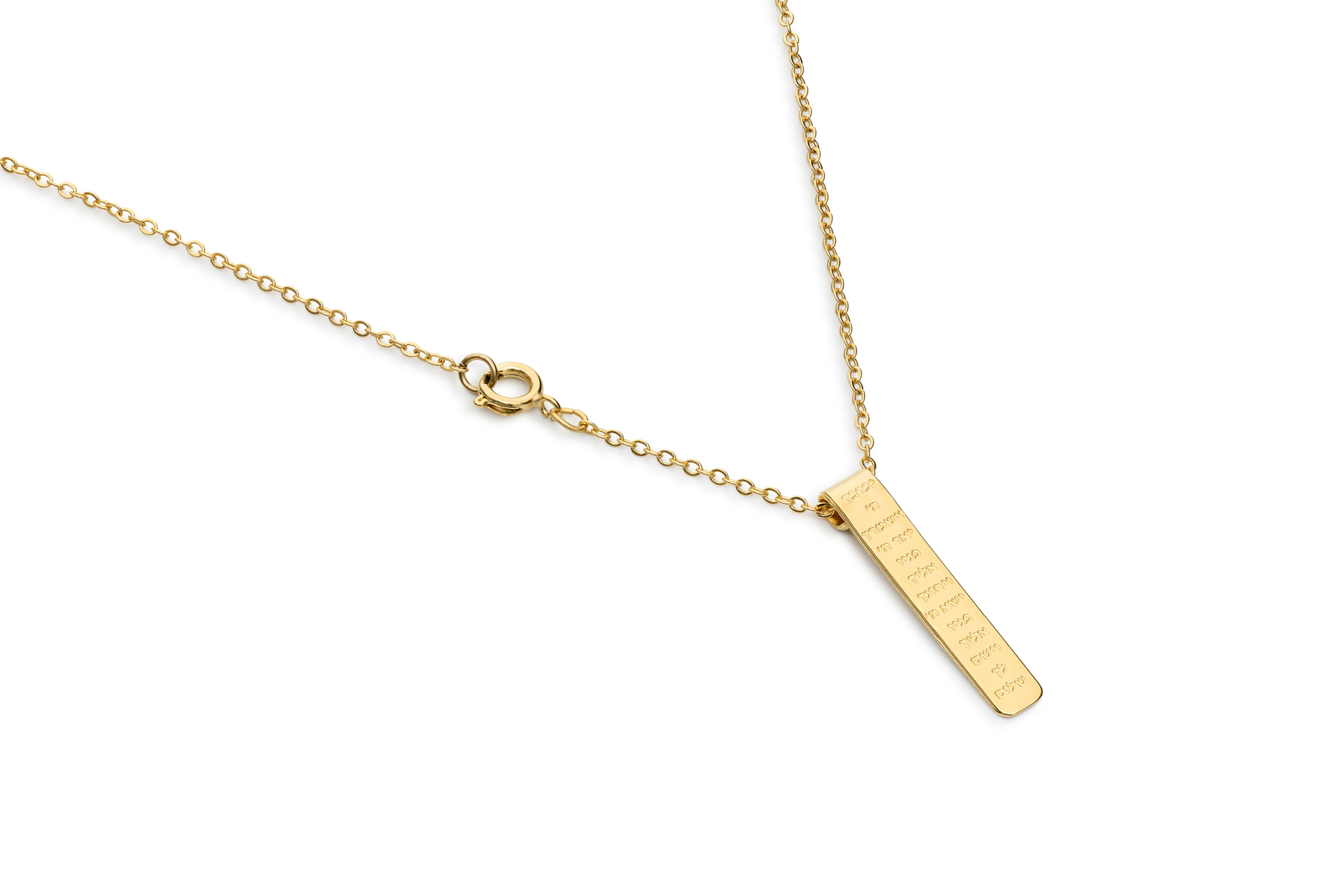 Hallel Jewelry | שרשרת זהב ברכת כהנים  יוניסקס MB מזהב עבודת יד אמן ישראלי
