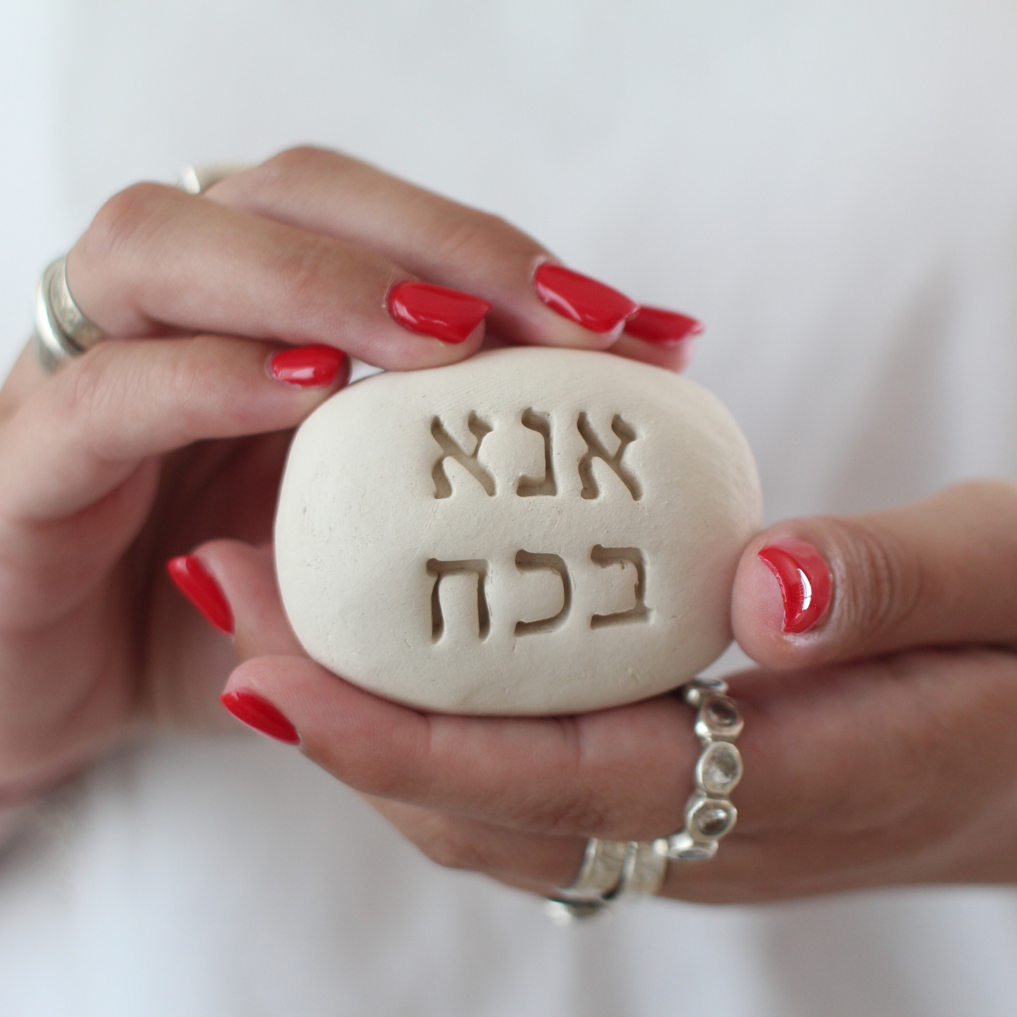 אבני השראה עם מסר - אנא בכח - OP