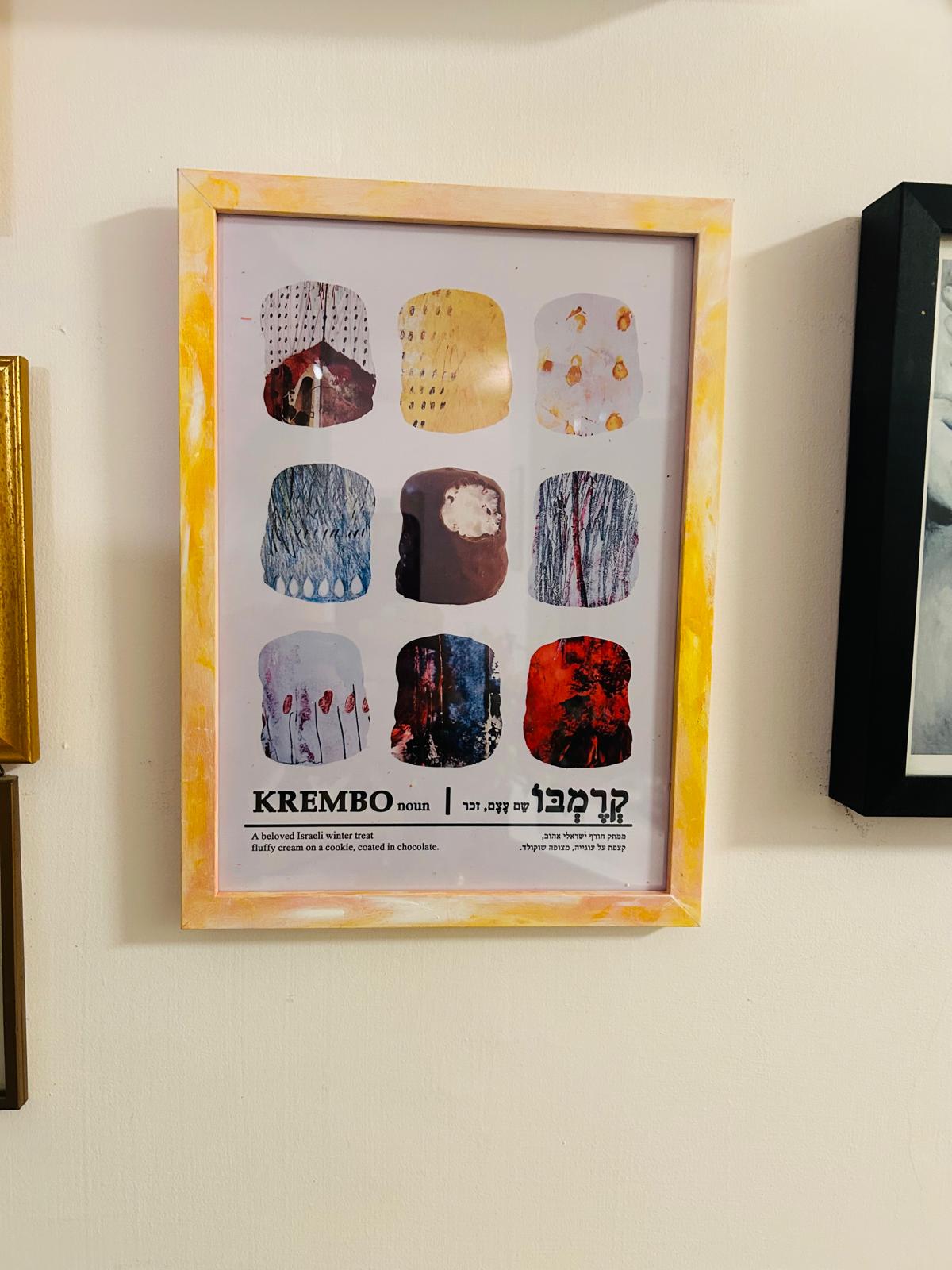 Hanna Graphic Design | פוסטר קרמבו – הדפס אמנות מודרני HM