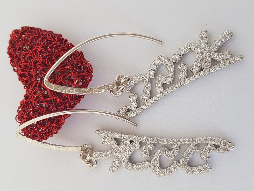 תמונה ממוזערת: Einat Sandberg | AHAVA Love Jewelry Set Earrings and Necklace