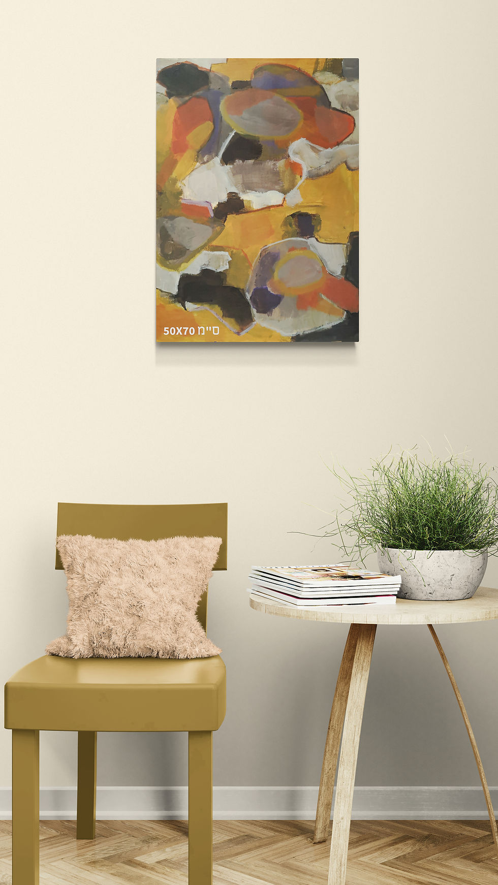 Thumbnail: Print on Canvas - Earth Colors - VD