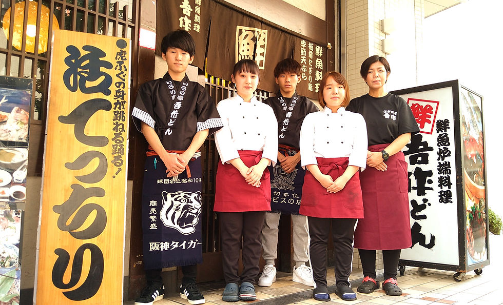 店前